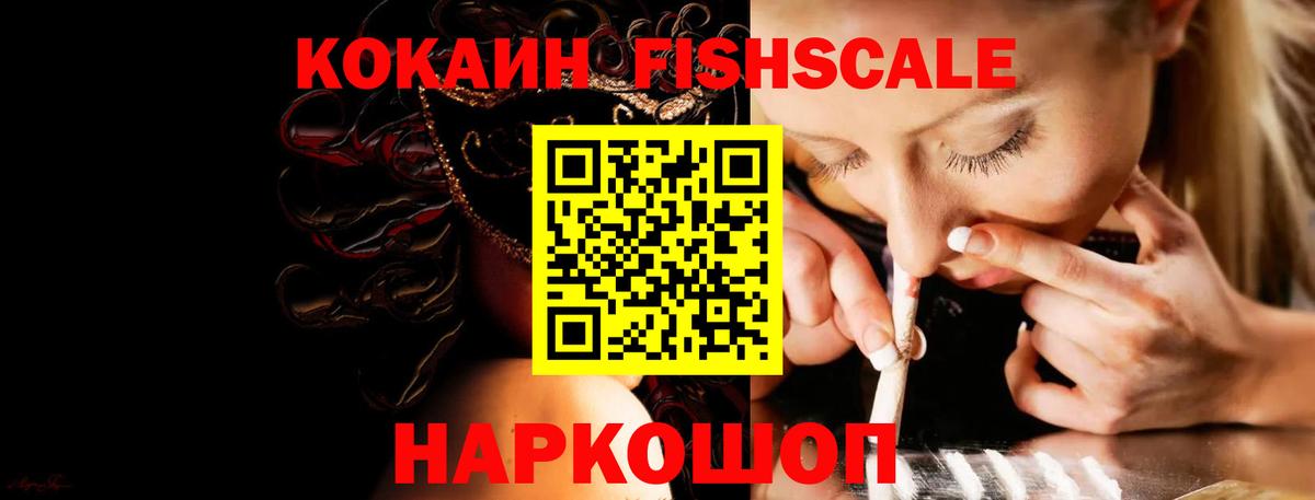COCAIN Колумбийский Кудымкар