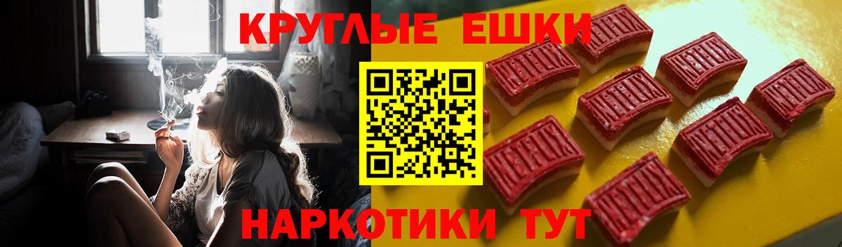 Кудымкар  Экстази Cube  Вход с VPN  ЭКСТАЗИ VHQ 