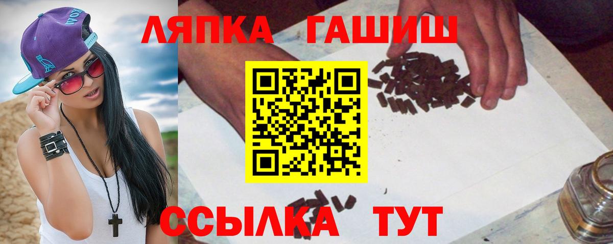 Гашиш гашик  закладка  Кудымкар  ГАШИШ VHQ  Вход с VPN 
