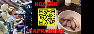 кокаин перу Комсомольск-на-Амуре