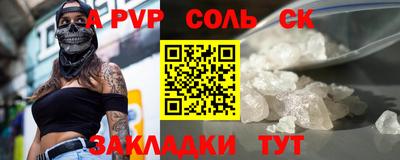 мефедрон VHQ Конаково
