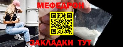 кристаллы Коммунар
