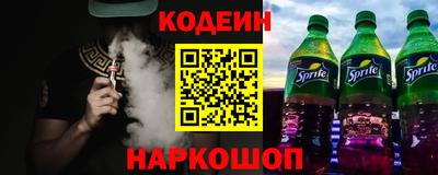 мефедрон VHQ Конаково