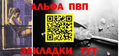 мефедрон VHQ Конаково
