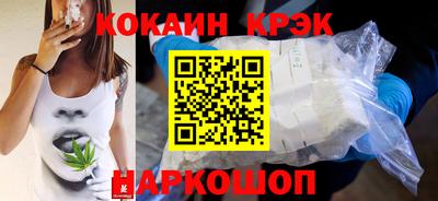 мефедрон VHQ Конаково
