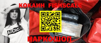 кокаин перу Комсомольск-на-Амуре