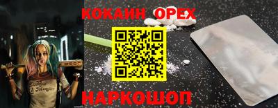 кристаллы Коммунар