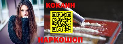 кокаин перу Комсомольск-на-Амуре