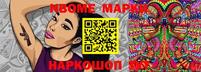 кристаллы Коммунар