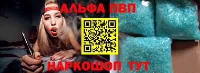кокаин перу Комсомольск-на-Амуре