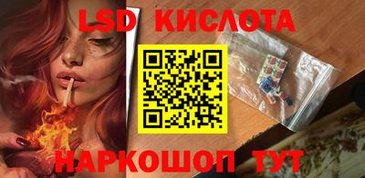 кристаллы Коммунар