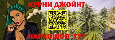 мефедрон VHQ Конаково