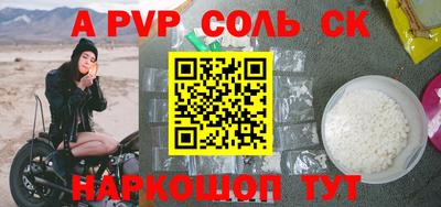 кристаллы Коммунар