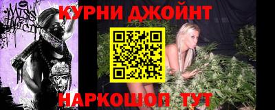 мефедрон VHQ Конаково