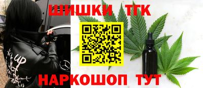 кристаллы Коммунар