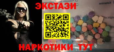 кристаллы Коммунар