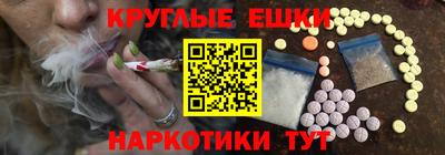 кристаллы Коммунар