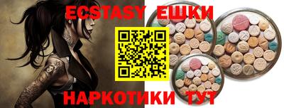 мефедрон VHQ Конаково