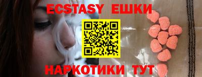 мефедрон VHQ Конаково