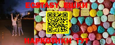 кристаллы Коммунар