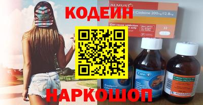 кокаин перу Комсомольск-на-Амуре