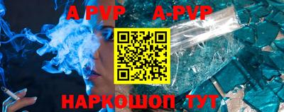 кристаллы Коммунар