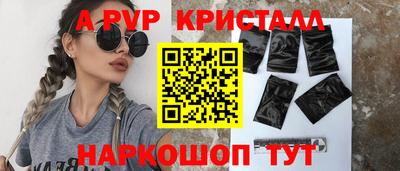 мефедрон VHQ Конаково