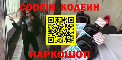 кокаин перу Комсомольск-на-Амуре