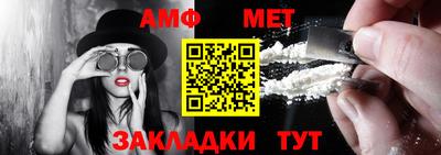 мефедрон VHQ Конаково
