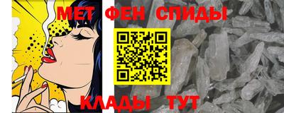 мефедрон VHQ Конаково