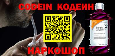 кристаллы Коммунар