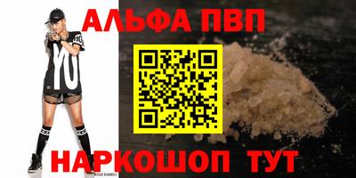 кристаллы Коммунар