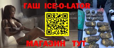 мефедрон VHQ Конаково