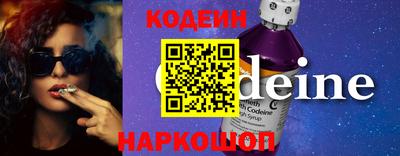 кокаин перу Комсомольск-на-Амуре