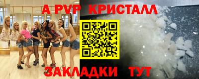 мефедрон VHQ Конаково