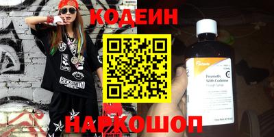 мефедрон VHQ Конаково