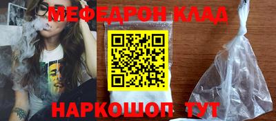 кокаин перу Комсомольск-на-Амуре