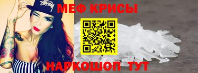 мефедрон VHQ Конаково