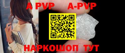 мефедрон VHQ Конаково