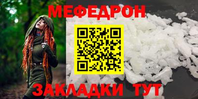 кристаллы Коммунар