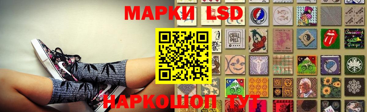 Лсд 25 экстази кислота Кудымкар