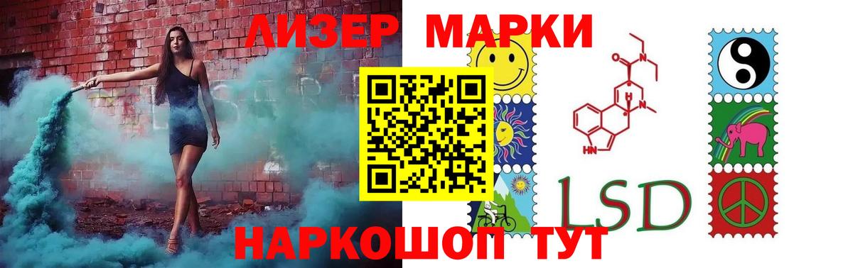 Кудымкар  Лсд 25 экстази  ЛСД экстази ecstasy  Вход с VPN  Лсд 25 экстази ecstasy 