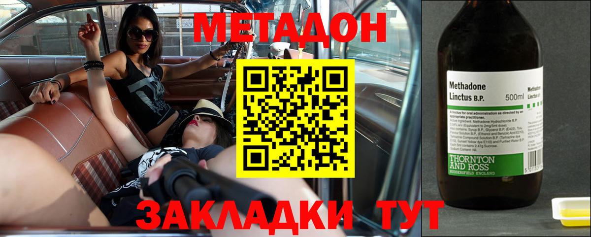 дарк нет состав  МЕТАДОН methadone  Кудымкар  Вход с VPN  МЕТАДОН белоснежный  ссылка на мегу сайт 
