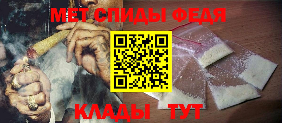 Метамфетамин Декстрометамфетамин 99.9%  Метамфетамин Декстрометамфетамин 99.9%  Кудымкар  Вход с VPN 