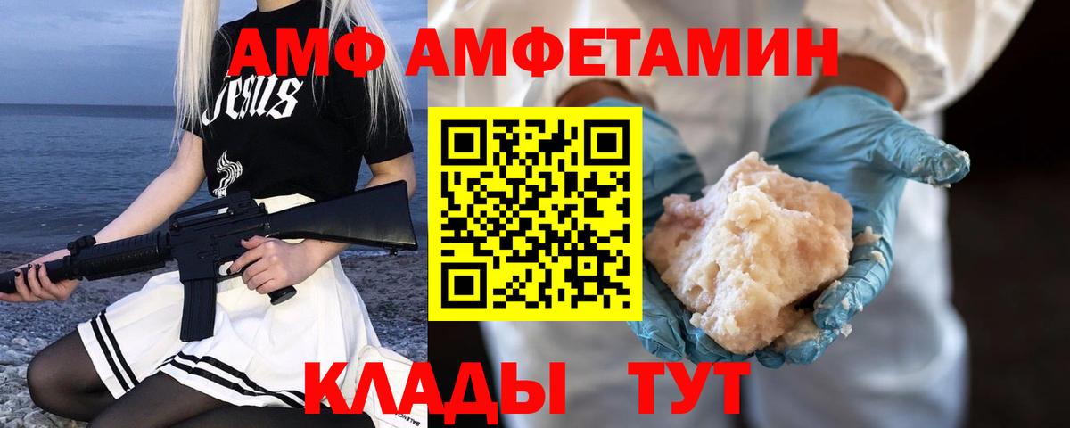 МЕТАМФЕТАМИН пудра Кудымкар