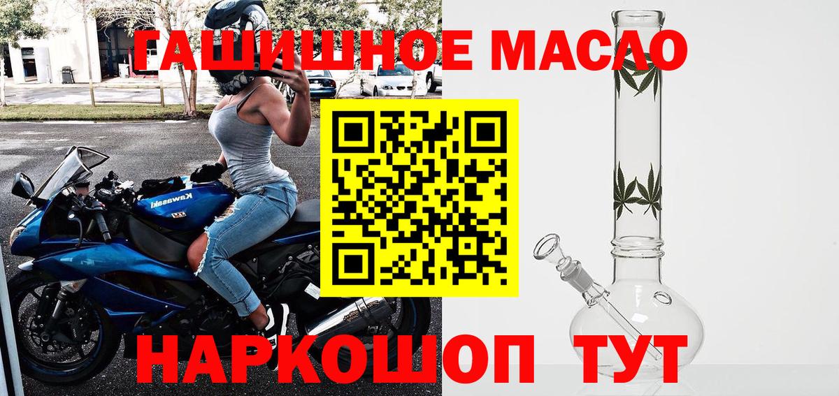ТГК жижа Кудымкар