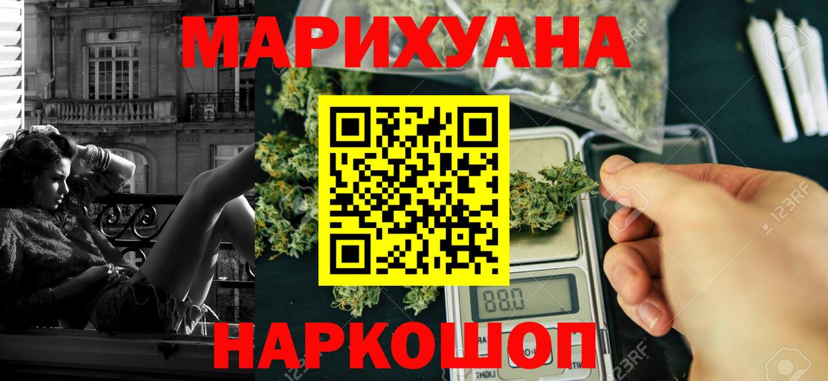 Марихуана White Widow  Бошки Шишки White Widow  Кудымкар  Вход с VPN  Шишки марихуана семена 