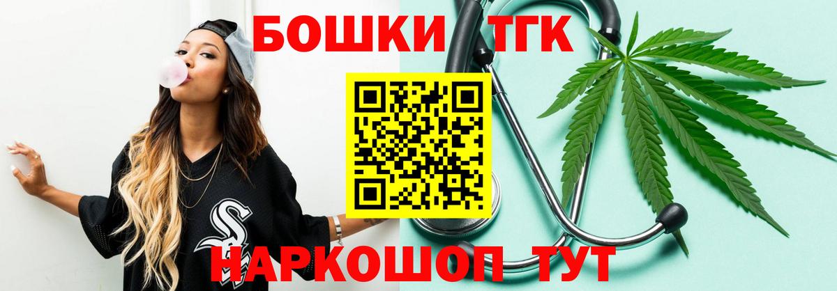 Бошки Шишки план Кудымкар